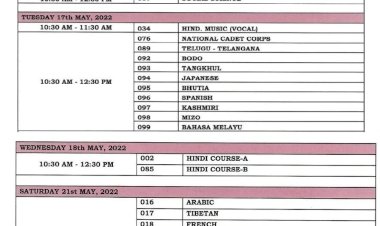 CBSE 10th, 12th Term 2 Datesheet Released: सीबीएसई टर्म 2 डेटशीट जारी….इस तारीख से शुरू होंगे एग्जाम…यहां देखें एक क्लिक में पूरा शेड्यूल….