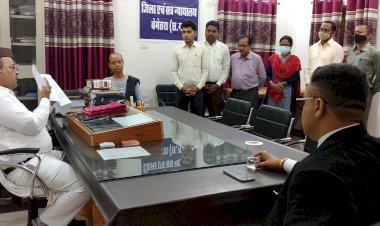 CGबेमेतरा :नेशनल लोक अदालत के लिये गठित की गई 08 न्यायालयीन एवं 22 राजस्व खण्डपीठ...भौतिक एवं विडियों कॉन्फ्रेंसिंग द्वारा होगा पक्षकारों के प्रकरण का निराकरण