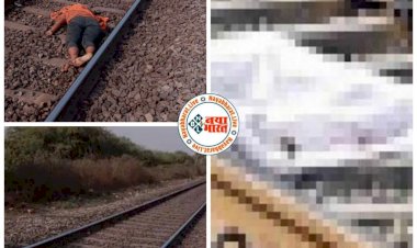 CG- ट्रेन में कटने से युवती की मौत BIG NEWS : हेडफोन लगाए ट्रैक पर चल रही थी युवती…पायलट देता रहा हार्न…फिर जो हुआ…ट्रेन को आते देख कॉलेज की छात्रा ने लगाईं छलांग…दर्दनाक मौत...जांच में जुटी पुलिस……