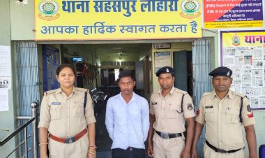 पत्नि को प्रताडित करने वाला पति एवम महिला से छेड़छाड़ करने वाला युवक गिरफ्तार    महिलाओ के विरूध्द अपराध घटित करने वाले दो आरोपीयो को भेजा गया न्यायिक रिमांड पर