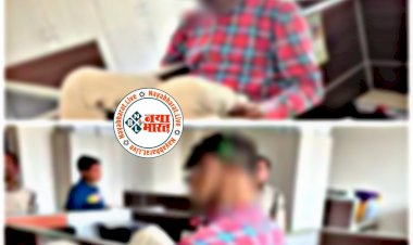 CG- वन विभाग के मुख्यालय में कर्मचारी की मिली लाश: फंदे से लटका मिला शव.... गर्लफ्रैंड को I Love You लिखकर वन विभाग के कर्मचारी ने की आत्महत्या.... सुसाइड नोट भी बरामद.....