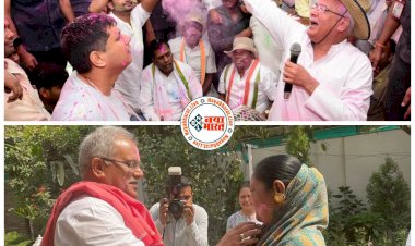 CM भूपेश की होली VIDEO: मुख्यमंत्री भूपेश बघेल का अनोखा अंदाज.... CM ने पत्नी को लगाया रंग.... हैट लगाकर गाने लगे फाग गीत.... नगाड़ा बजाकर पूरी मस्ती में गाया छत्तीसगढ़ी फाग.... देखें वीडियो और तस्वीरें.....