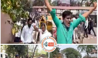 बिग CG न्यूज: CM हाउस के पास जमकर प्रदर्शन.... CM हाउस में घुसने की कोशिश में झड़प.... इस विरोध में करीब एक घंटे तक चला हंगामा.... 10 हिरासत में.... धक्का-मुक्की में कई पुलिसकर्मी भी हुए जख्मी....