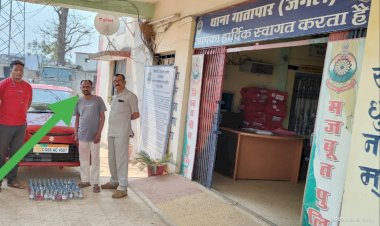 अवैध रूप से शराब बिक्री करने वाले घुटकुरी ढाबा के संचालक पर थाना गातापार पुलिस की बडी कार्यवाही