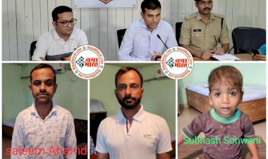 CG- भावुक कर देने वाला VIDEO: सो रहे 3 साल के मासूम का अपहरण.... CG से बच्चे का अपहरण कर देहरादून में 50 हजार में बेचा.... 1000 CCTV, 2 दिन कैम्प.... 2 अंतर्राज्यीय आरोपी गिरफ्तार.... देखें VIDEO आंखें हो जाएगी नम.....