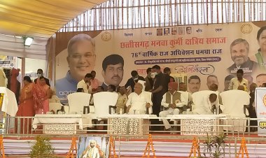 CG:बेमेतरा जिले के नगर पंचायत-साजा, देवकर, परपोड़ी,थानखम्हरिया एवं धमधा में अधोसंरचना विकास के लिए प्रत्येक नगर पंचायत को एक-एक करोड़ रु. की घोषणा...साजा में बनने वाले 50 बिस्तर मातृ शिशु अस्पताल का नामकरण स्व. (श्रीमती) बिंदेश्वरी देवी बघेल के नाम पर..छ.ग. मनवा कुर्मी क्षत्रिय समाज के 76वां वार्षिक राज अधिवेशन धमधा राज के कार्यक्रम में शामिल हुए मुख्यमंत्री