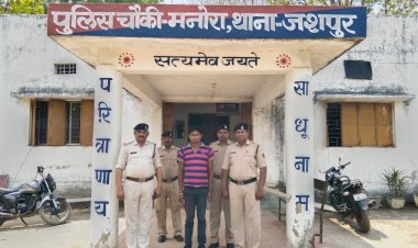 CG बिग न्यूज़: फर्जी निवास प्रमाण पत्र मामला... फर्जी निवास प्रमाण पत्र के जरिये नौकरी करने वाले स्वास्थ्य विभाग के  फार्मासिस्ट ग्रेड-02 खिलाफ कार्रवाई...पुलिस ने किया गिरफ्तार…जाने पूरा मामला……
