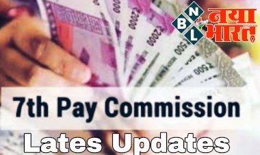 DA Hike Update, 7th Pay Commission: कर्मचारियों के लिए बड़ी खुशखबरी.... कर्मचारियों का महंगाई भत्ता बढ़ा... सरकार ने दी कर्मचारियों और पेंशनर्स को महंगाई से बड़ी राहत.... DA में इतने फीसदी बढ़ोतरी का ऐलान.....