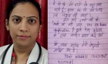 गोल्ड मेडलिस्ट डॉक्टर ने की खुदकुशीः गर्भवती महिला की मौत पर डॉक्टर पर हत्या का केस.... धमकियों के बाद सुसाइड.... अस्पताल में ही लगा ली फांसी.....