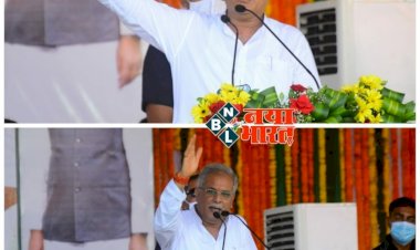 CM ने किया बड़ा ऐलान : छत्तीसगढ़ में वीरांगना अवंतीबाई लोधी के नाम से मिलेगा नारी सशक्तिकरण सम्मान…राज्य स्थापना दिवस पर दिया जायेगा सम्मान…पढ़िए महत्वपूर्ण घोषणाएं…