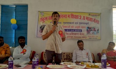 लखनपुर के गुमगराकला में अंगना में शिक्षा 2 का हुआ सफल आयोजन, शिक्षा स्थायी समिति के अध्यक्ष हुए शामिल।