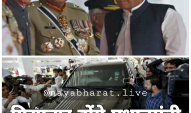 गिरफ्तार होंगे प्रधानमंत्री इमरान खान?... सियासी घमासान LIVE... इमरान खान के चैंबर के बाहर हाई सिक्योरिटी.... विदेशी साजिश का आरोप लगाकर अविश्वास प्रस्ताव खारिज.... नेशनल असेंबली 25 अप्रैल तक स्थगित.... जानिए मामला.....