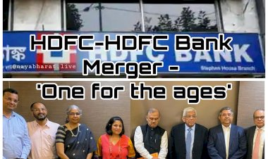 HDFC-HDFC Bank Mega Merger: HDFC और HDFC बैंक का होगा विलय.... इस डील के तहत HDFC बैंक में HDFC की होगी 41% हिस्सेदारी.... मेगा मर्जर की खबर आते ही दोनों कंपनियों के शेयर्स में शानदार तेजी....