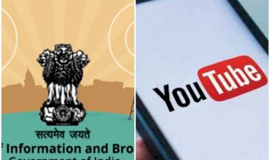 भारत सरकार ने पहली बार गलत सूचना फैलाने के मामले में देश के 22 यूट्यूब चैनलों को ब्लॉक कर दिया है और पाकिस्तान समाचार के 4 चैनल बंद.