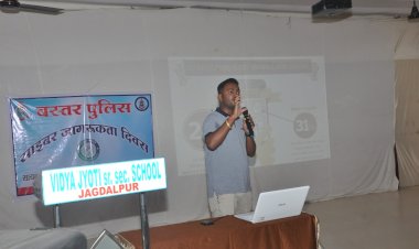 विद्या ज्योति स्कूल एवं महारानी लक्ष्मीबाई कन्या विद्यालय मे 500 से अधिक छात्र एवं छात्राओं को साइबर सम्बंधित जानकारी देकर साइबर जागरूकता दिवस मनाया गया