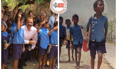 तपती दोपहरी में अब नंगे पांव स्कूल नहीं जाएंगे बच्चे....CG के सेवानिवृत्त आईपीएस Rk VIJ ने भेंट की चप्पल व पानी बॉटल... वनांचल के बच्चों के चेहरे पर खिली खुशियाँ....