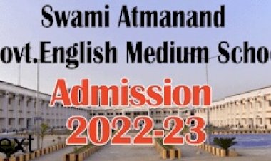 Swami Atmanand English Medium School Admission 2022-23 : स्वामी आत्मानंद अंगेजी माध्यम स्कूल में Admission  के लिए आवेदन शुरू….जानिए कैसे करें अप्‍लाई….