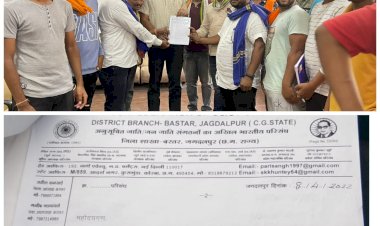 राष्ट्रीय परिसंघ के जिलाध्यक्ष सतीश वानखेड़े ने जिला सूरजपुर में हुए छात्र का रेप व हत्या पर कड़ी कार्यवाही हेतु बस्तर कलेक्टर को राज्य्पाल के नाम दिए ज्ञापन