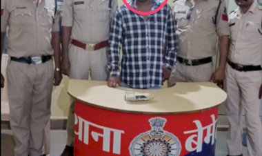 खबर का असर:बेमेतरा आईपीएल सटोरिया दबोचे गये, 01 सटोरिये से 1,32,000/- रूपये का सट्टा -पट्टी मोबाईल सहित नगदी रकम 3,500/-रूपये जप्त ..वार्ड नं. 19 गौटिया पारा बेमेतरा का रहने वाला दानेश्वर साहू..बेमेतरा पुलिस की कार्यवाही