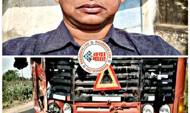 CG- शिक्षक की दर्दनाक मौत BREAKING: स्कूल जाने निकले थे.... तभी सामने से आई तेज रफ्तार ट्रक ने मारी टक्कर.... सड़क हादसे में व्याख्याता की मौके पर ही मौत.... ट्रक ड्राइवर फरार.....