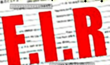 CG- प्रभारी, प्रबंधक समेत 4 के खिलाफ FIR: धान खरीदी में बड़ी गड़बड़ी.... धान खरीदी केंद्र प्रभारी, तात्कालिक केंद्र प्रभारी, प्रभारी प्रबंधक और कंप्यूटर ऑपरेटर पर एफआईआर दर्ज.... जानिए मामला......