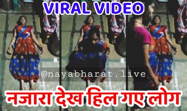 OMG VIDEO: महिला ने अचानक शरीर से निकाल दी आत्मा.... नजारा देख हिल गए लोग.... देखें वीडियो महिला ने कैसे छोड़ी शरीर से अपनी आत्मा......