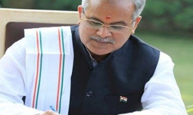 CM Bhupesh baghel ने कर दी नई जिले का घोषणा: इसका नाम खैरागढ़-गंडई-छुईखदान होगा। यह छ.ग राज्य का 33वां जिला होगा.