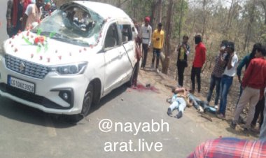 CG- 3 युवकों की दर्दनाक मौत BIG NEWS: भीषण सड़क हादसा.... तेज रफ्तार कार अनियंत्रित होकर पलटी.... शादी के जश्न में पसरा मातम….बाराती गाड़ी हुई हादसे का शिकार….हादसे में 3 युवकों की मौत.... 3 की हालत गंभीर....