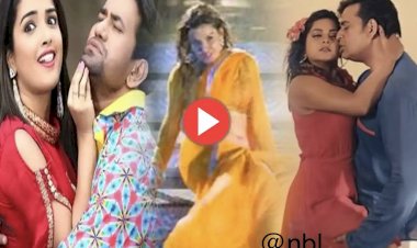Most Top Romantic Bhojpuri Song: निरहुआ से लेकर रवि किशन तक रोमांस के मामले में मचा रहे तहलका….तपतपाती गर्मी में अपने दिमांग को तरोताजा रखने के लिए देखें आम्रपाली-निरहुआ के ये टॉप वीडियो , देख झूम उठेंगे आप….