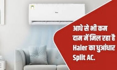 Flipkart Super Cooling Days : आधे से भी कम दाम में मिल रहा है Haier का धुआंधार Split AC…जाने फीचर्स…