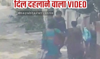Triple Murder LIVE VIDEO: दिल दहलाने वाली वारदात... पहले बीच सड़क पर पत्नी और बेटी को मारी गोली.... बाद में खुद को किया शूट.... तीनों की मौत.... देखें रोंगटे खड़े करने वाला वीडियो......