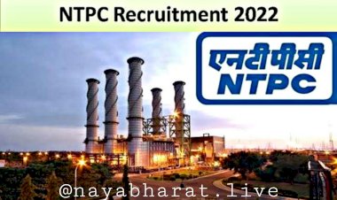 NTPC Job 2022: NTPC Limited में भर्ती.... आवेदन शुरू.... सैलरी 100000 तक.... ऐसे करें आवेदन.... देखिए डिटेल......