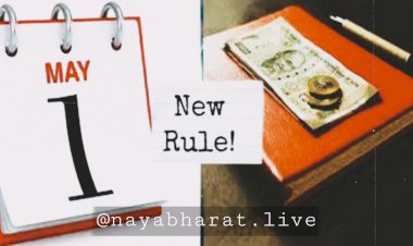New Rules From 1st May: 1 मई से बड़े बदलाव.... जेब पर पड़ेगा बोझ.... महंगे सिलेंडर से बैंकों की छुट्टी तक.... जानें कैसी होगी महीने की शुरुआत.....