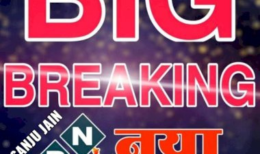 CG BEMETARA:48 घंटे से ऊपर जेल मे रहे लिपिक कमलेश कुशवाहा को जनपद पंचायत नवागढ़ ने निलंबन करने की जगह दिया ज्वाइनिंग...बेमेतरा जिला पंचायत CEO ने कहा बहुत जल्द जारी होगा निलंबित का आदेश