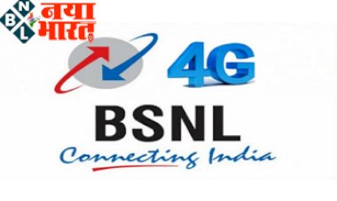 BSNL 4G Network: बीएसएनएल यूजर्स की मौज! कुछ हफ्तों में शुरू होगी 4जी नेटवर्क, जानिए किन शहरों को मिलेगा इसमें फायदा.