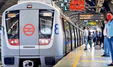Metro Recruitment 2022: मेट्रो में नौकरी का सुनहरा अवसर, जानें कैसे कर सकते है आवेदन.