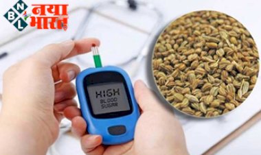Ajwain For Diabetes: अजवाइन से कंट्रोल रहेगा आपका ब्लड शुगर, जाने इसे इस्तेमाल करने का सही तरीका….