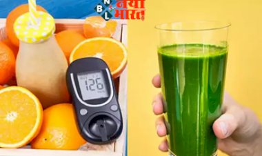 Diabetes management : आपके भी घर में कोई है डायबिटीज का मरीज, तो उनके लिए बढ़िया साबित हो सकते हैं ये जूस और पाउडर….