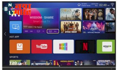 Bumper Offer: बम्पर ऑफर ! हाथों हाथ बिक रहा यह सस्ता Smart LED TV, आईपीएस ग्रेड...