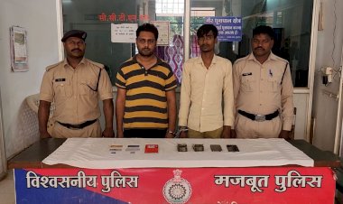 टेलीफोनिक फ्राॅड के मामले में बस्तर पुलिस की बड़ी कार्यवाही, दो आरेापियों पर कोतवाली पुलिस एवं सायबर सेल की कार्यवाही