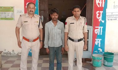 घर में घुसकर छेड़छाड़ कर जान से मारने की धमकी देकर मारपीट करने वाला आरोपी गिरफ्तार