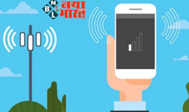 Wi-Fi Calling: अगर आपके घर या ऑफिस में नहीं आता नेटवर्क, तो अपनाएं ये टिप्स...दूर होगी दिक्कत…,