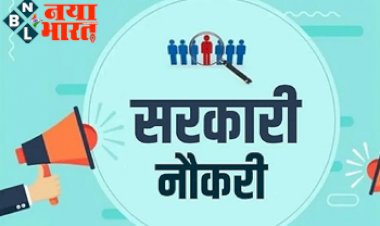 Sarkari Job Exams 2022 : एनटीपीसी, बीएसएफ, रेलवे, पुलिस में समेत ये 7 बड़ी सरकारी भर्ती परीक्षाएं, यहां पाएं हर डिटेल….