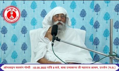 गुरु का स्थान हमेशा से ही सबसे ऊंचा रहा है