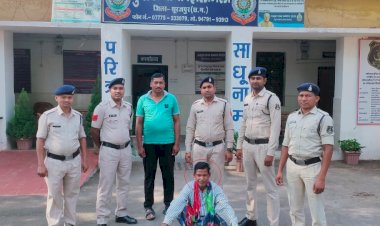 पत्नी की हत्या करने वाला आरोपी पति हुआ गिरफ्तार... झिलमिली पुलिस की कार्यवाही..