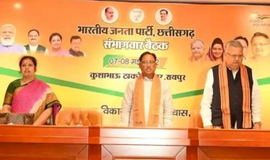 गर्मी मे गर्माई राजनिति: छत्तीसगढ़ विधानसभा चुनाव से पहले भाजपा ने घोषित की नई चेहरा.