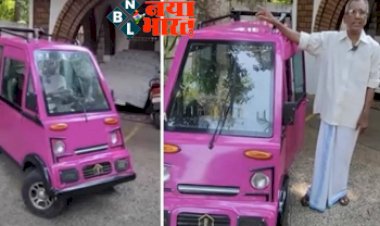 Cheapest Electric Car: सिर्फ 5 रुपये के खर्च में 60 किलोमीटर चलती है ये इलेक्ट्रिक कार, इस शख्स ने घर बैठे बना लिया जुगाड़ से इलेक्ट्रिक कार…