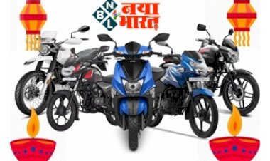 DISCOUNT ON BIKE & SCOOTY: होंडा के एक्टिवा से लेकर बजाज दे रही है बाइक्स और स्कूटर्स पर बंपर डिस्काउंट, जल्दी करें…