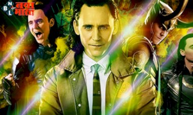 Loki Season 2 Release Date: इस दिन आने वाली है मार्वल कॉमिक की लोकी वेब सीरीज का दूसरा पार्ट जाने Kong The Conqueror को कैसे हरायेंगे.