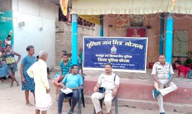 ग्राम तौलीपाली थाना करतला में लगा चलित थाना